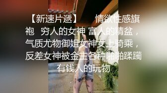 小骚逼被操的想要尿尿