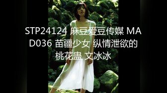 【新速片遞】  十月最新大神偷拍美女裙底风光RKQ系列❤️ 商超 主题cos游乐园时尚美女