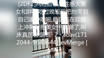 (精東影業)(jdbc-078)(20230912)屌絲逆襲女神送嫩穴-桃子