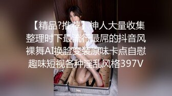 ✿极品学妹✿ 楚楚动人灵动大眼气质美少女▌小敏儿▌黑丝可爱女仆侍奉主人 美妙嫩穴裹紧榨汁 内射宫口才是王道