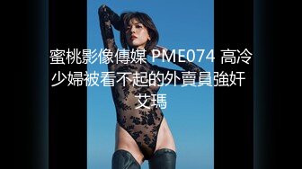 扣扣傳媒 91Fans FSOG040 上司辦公室自慰 許木學長