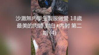 封顶挑战生理极限~推推王者级反差母狗厕奴【嘉雯】地狱式调教各种异物塞肛扩张