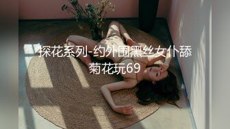 甜美小护士，颜值美少女，在家自己玩道具，炮友看的受不了，骑乘位操穴，白丝袜美腿