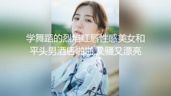  白虎粉B长腿极品反差小姐姐推特女神FMiu00粉丝群内部福利各种花式露出206v+378p