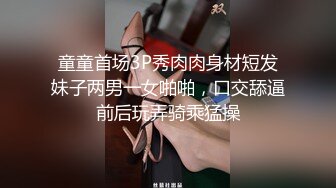   爆乳大学美女被揪头发边打屁股边操,大叫爽,我是贱货