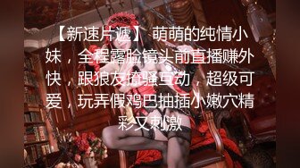 【新片速遞】重金流出！深夜私人定制虎牙极品网红美女主播▌小软软▌三点全露香艳激舞 扭动淫臀卖弄风骚 酥乳性感阴毛香艳无比2V