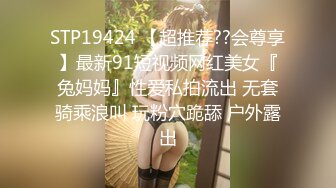 大神麻辣王子真实约良家，微胖妹子喜欢健身猛男，约炮享受短暂的快感