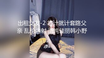 ED Mosaic 21岁粉鲍女大生背著男友偷吃多人上阵结果爽到疯狂颤抖