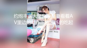 武汉长腿学妹正面操！武汉美女！