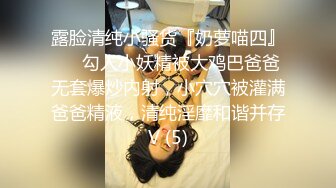  颜值不错的小少妇露脸跟小哥在家激情啪啪，让小哥舔逼后入爆草浪叫，表情好骚激情上位