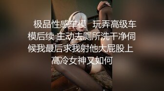 天津某大学98年极品E奶妹子被男友各种姿势狂插,B穴很紧,很嫩,不一会就内射了！经验太少被干的死去活来！