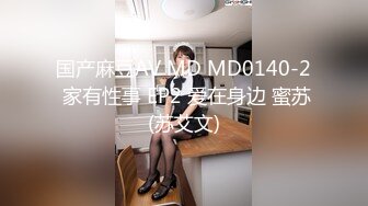 【赵探花】会所找骚女技师，乳推舔菊全套，黑丝肥臀翘起摸穴，扛起腿一顿爆操