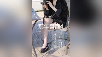 国产麻豆AV MD MD0158 怪奇物语之椅子小姐 人物恋的奇妙性爱 夏晴子