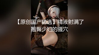 丝袜美腿气质秘书文文油亮无内丝1V大尺度写真[127P+1V/168M]