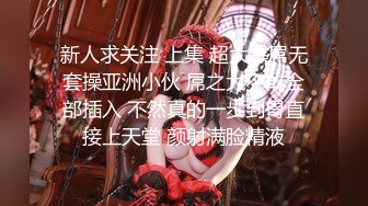 【推特女神】超高颜值女神（苏妄言）大尺度私拍道具插B，粉红的身材透着淫荡的洞穴，美妙呻吟过七夕！