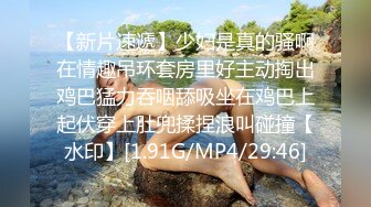 STP25172 短发少妇，透明白纱性感比基尼，抖奶舞老板椅上自慰，私处保养的很好逼逼超粉嫩 VIP2209