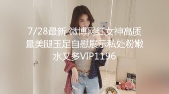 新・绝对美少女、借给你。 ACT.28 涉谷美希