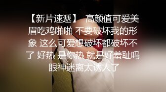 【超顶媚黑淫趴】媚黑日常换妻群P实记《黑白配》双胞胎小妹侍奉黑鬼 小穴又紧又嫩 高挑女神多人混战 疯狂派对