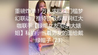 【新片速遞】漂亮丰满的嫂子很有女人味 无毛鲍鱼肥嫩 但我还是选择了爆菊花 被绑成M字腿操的满脸绯红很是兴奋 