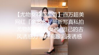 【新速片遞】   化妆品店女厕全景偷拍三位黑丝美女的极品美鲍鱼