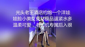  女技师在按摩旁边小哥上来要操逼给客人带上眼罩，S型身材翘起美臀，后入爆操大声啪啪