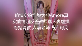 【核弹❤️爆乳女神】91情深叉喔✿ 寂寞嫂子勾引小叔 新春淫荡邂逅 媚色酮体欲罢不能 包臀淫穴怒插中出 淫靡溢精