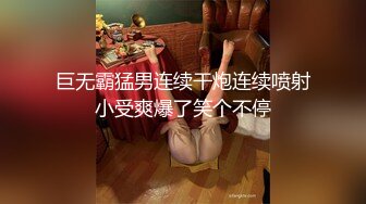 小骚逼晨勃大鸡巴顶的难受打个飞机泄欲