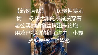 后入骚妻，手势认证，骚妻美臀够爽