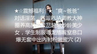 大神夯先生-嫩乳蜂腰翘臀瑜伽老师浴室肏到床完整版“啊你没带套”