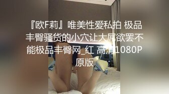 极品推特网红美少女▌荔枝▌性感麻衣学姐幻想性爱 好爽继续干我爸爸