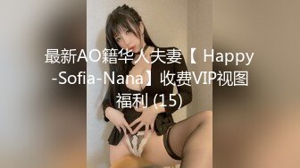 Erina,Yuuki-俱乐部,超美人妖酒店情趣内衣被各种姿势爆操