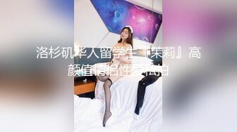 家用公交车·· 肥嘟嘟 可爱大老婆，和单男干了起来，战场不输！