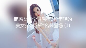 插爆我的烧逼好吗”粗口淫语挑逗，声音甜美00年顶级反差御姐【安娜】拜金婊高价露脸定制，自调自黑丑态变母狗求肏真是拼了 (2)