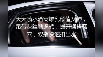 白丝连体袜反差婊一边被操还一边哭，被干的尖叫了好几次一边说操死我了满嘴骚话