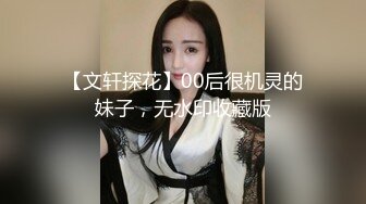 舞蹈校花 4P舞蹈校花第三彈 記錄校花女神沈淪多人遊戲 淪為母狗實錄 極品身材長腿美乳