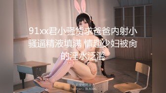 小母狗今晚求操