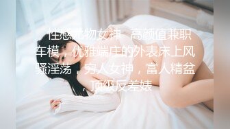 韻味刨婦產美少婦出軌老外,老公面前賢惠端莊