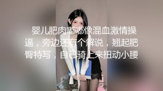 半糖性感御姐【张美人】风骚知性的诱人骚表情，狠狠被修了两炮！