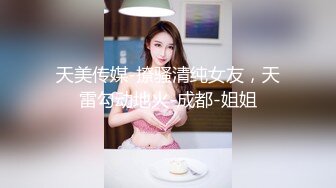 【少女十八岁】天然白花花的大奶子 无毛嫩穴一线天 最爽的舔穴 骑乘后入 是真的嫩 (5)