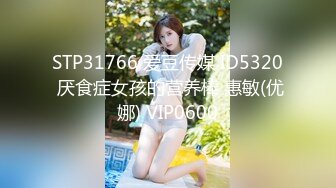 STP22096 性感短裙小姐姐 口交舔屌很温柔 吸吮小奶子扣穴舔  骑乘打桩猛操搞的妹子啊啊叫