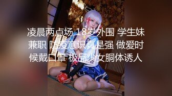 【唯美猎奇】上海第四爱情侣「MeiMei」OF调教私拍 训练男朋友成为真正的母狗奴隶【第九弹】(9v) (1)