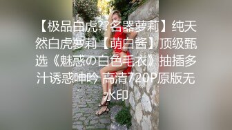 汉服性感小美女 解开衣带里面竟是光着身体