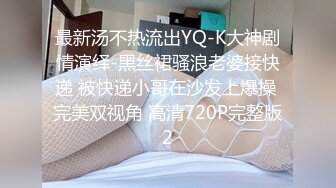 1/24最新 这回找闺蜜男友偷情没想到比姐夫还猛VIP1196