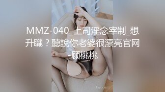 酒店女厕偷拍白裙女神级的粉逼缝很紧