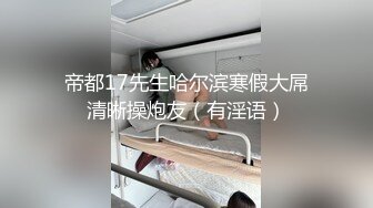 模特身材和大叔老男人，床上吸屌锅盖头吸咪咪，幸福至极，无套打桩互玩69，怼嘴口爆[1.06G/MP4/01:32:20/XN]