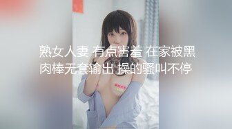 【新片速遞】非常骚的少妇让大哥各种玩弄，露脸黑丝诱惑吃奶玩逼足交大鸡巴，让骚逼给舔屁眼压在身下爆草抽插蹂躏好刺激[1.39G/MP4/02:04:17]