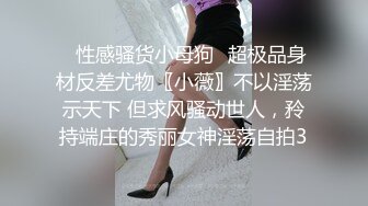 @084厦大舞蹈校花学妹红波浪