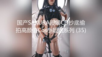 最新8月无水精品！推特91极品绿帽刷锅夫妻【szmushock】订阅福利，3P单男爆草老婆自己默默撸管