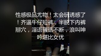 [2DF2]强哥美容发廊200元找了位颜值身材很不错的援交女啪啪,身强体壮一直爆插不射,美女操痛了受不了强忍着被干完 [BT种子]