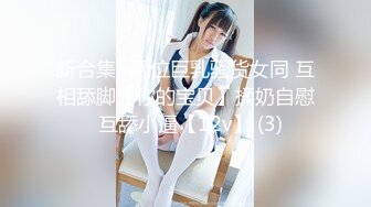 【钻石级__推荐】_露脸COSER_极品反_差婊小玉儿COS西施艳舞玩穴私拍流出 万_圣节小魅魔套图 高清1080P版 (2)